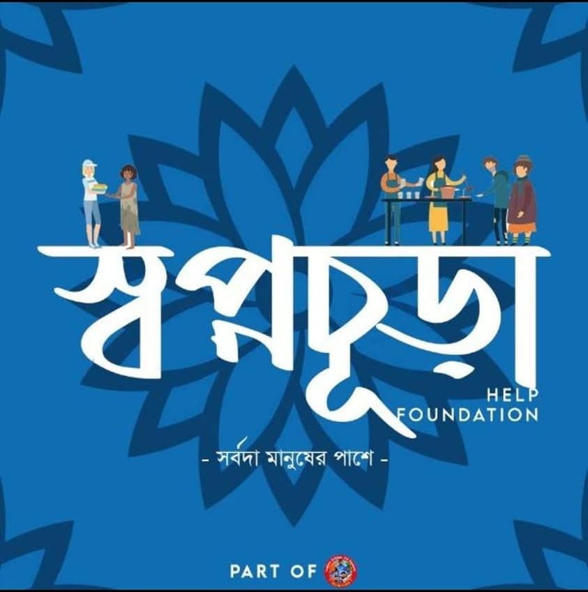 Swapnachura Team and Community